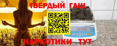альфа пвп Краснодар