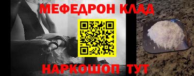 кокаин перу Краснознаменск