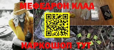 кокаин перу Краснознаменск