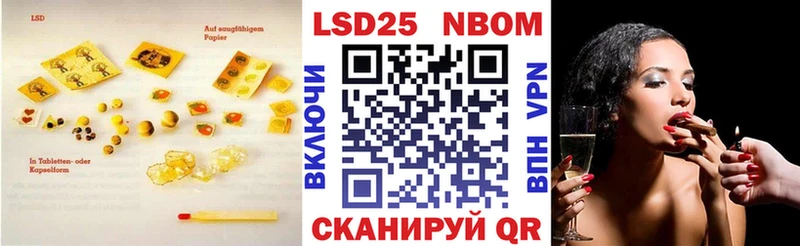 где продают   Клинцы  Лсд 25 экстази кислота 