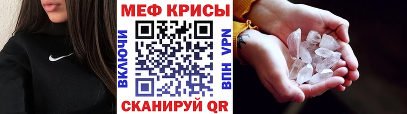 наркотики Клинцы Мефедрон mephedrone