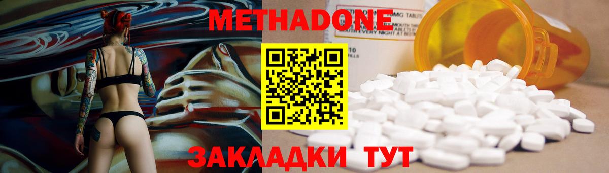 Героин Клинцы