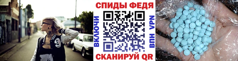 МЕТАМФЕТАМИН Декстрометамфетамин 99.9%  OMG ТОР  Клинцы 