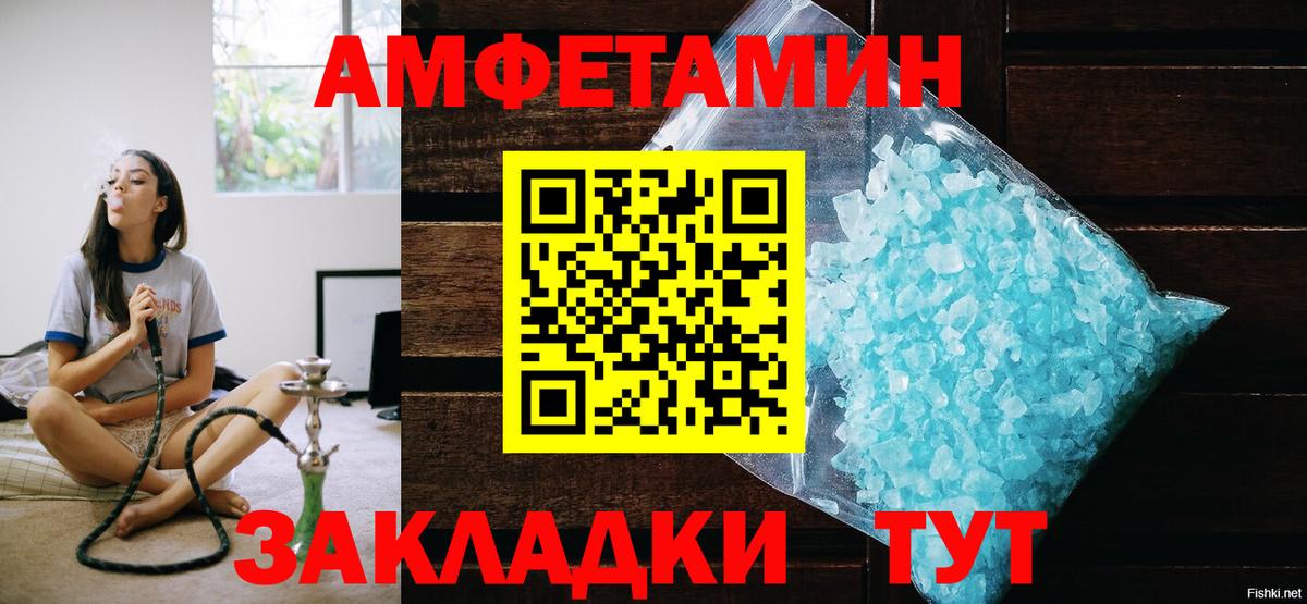 Метамфетамин пудра Клинцы