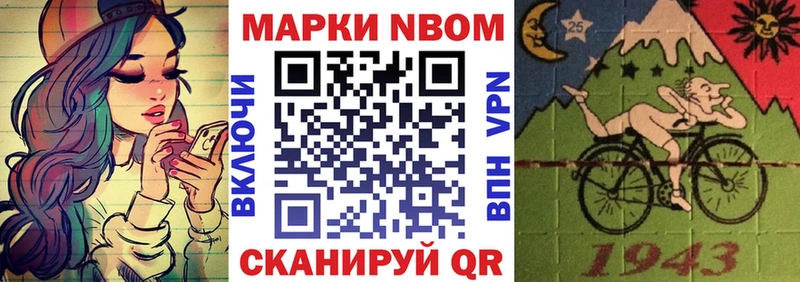 Марки 25I-NBOMe 1,5мг  купить наркотик  Клинцы 
