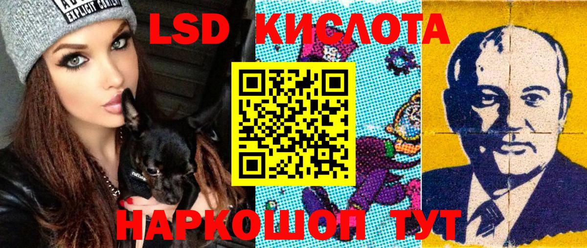 Марки 25I-NBOMe  купить   Клинцы  Марки 25I-NBOMe 1,8мг  Вход с VPN 