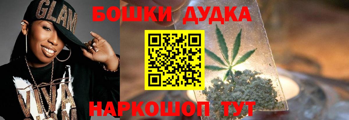 Марихуана конопля Клинцы